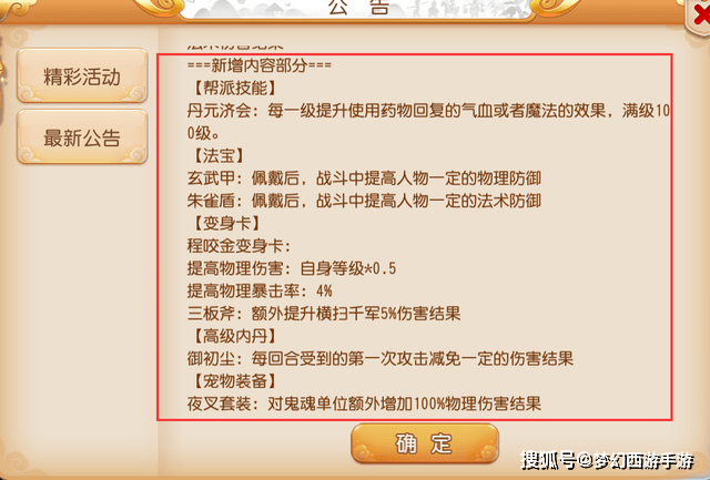 新奧門天天開將資料大全|平衡釋義解釋落實,新澳門天天開資料大全與平衡釋義，探索、解釋與落實