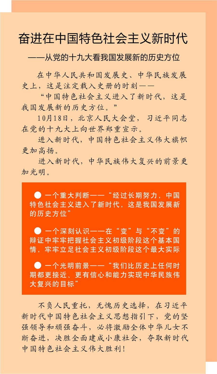 新澳門資料大全正版資料2025年免費下載,家野中特|時代釋義解釋落實,新澳門資料大全正版資料2023年免費下載及其時代釋義下的家庭與社會的特殊聯(lián)系與落實