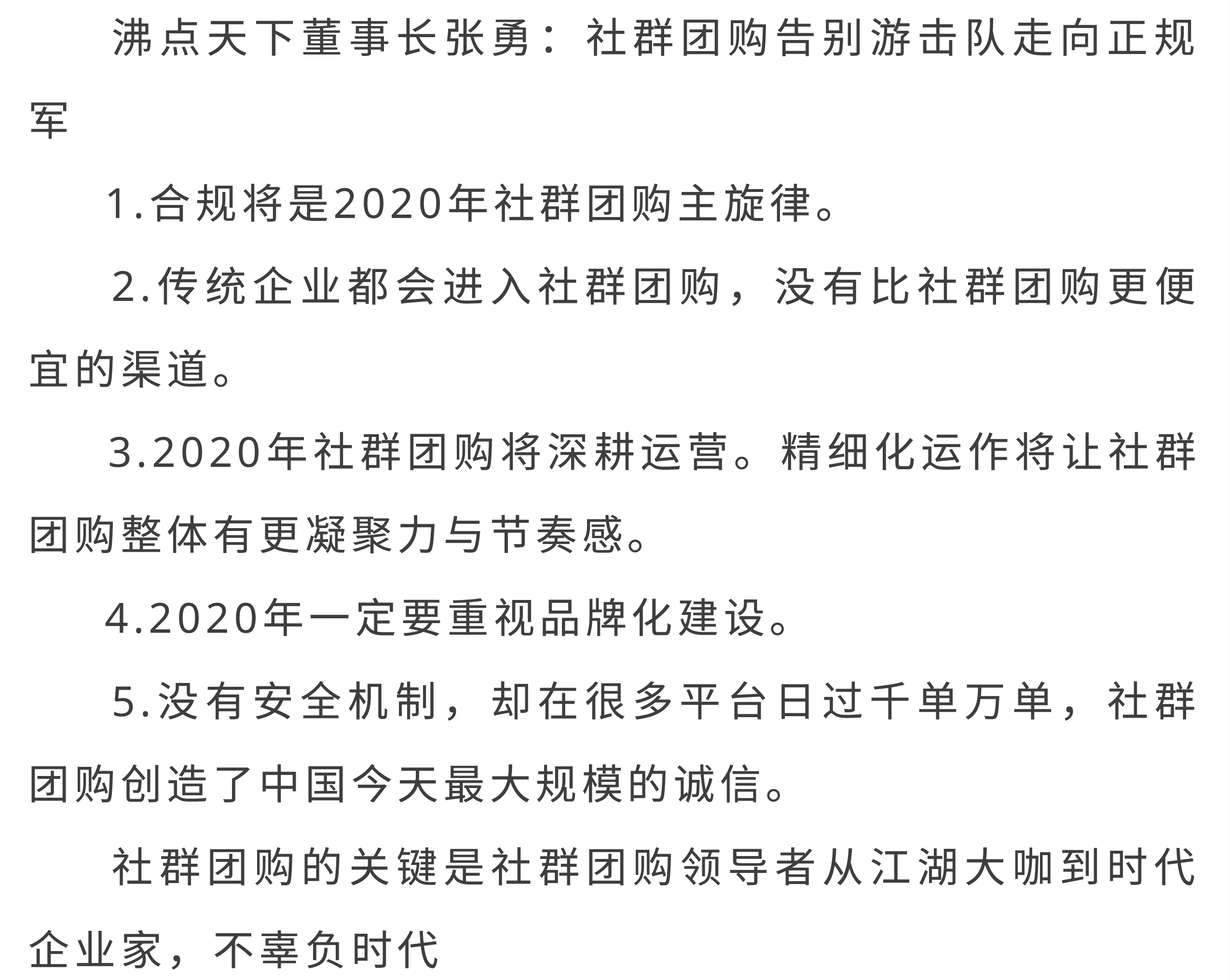 今晚必中一碼一肖澳門|新技釋義解釋落實(shí),今晚必中一碼一肖澳門，新技釋義解釋落實(shí)的策略與啟示