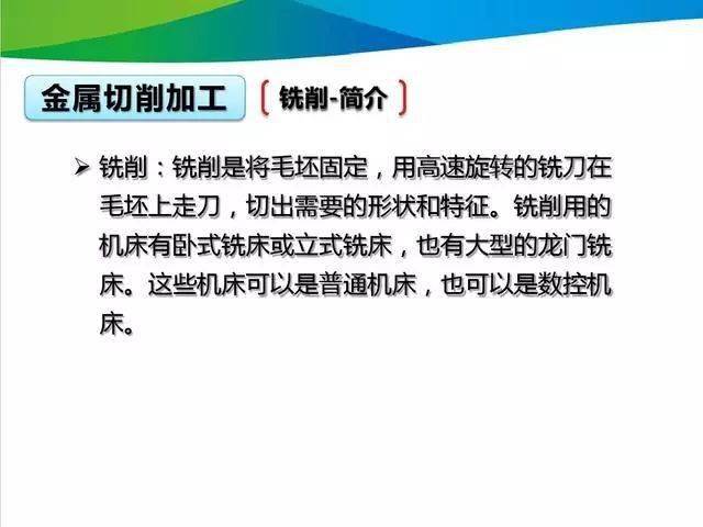 2025年新澳版資料正版圖庫(kù)|集體釋義解釋落實(shí),關(guān)于新澳版資料正版圖庫(kù)集體釋義解釋落實(shí)的文章