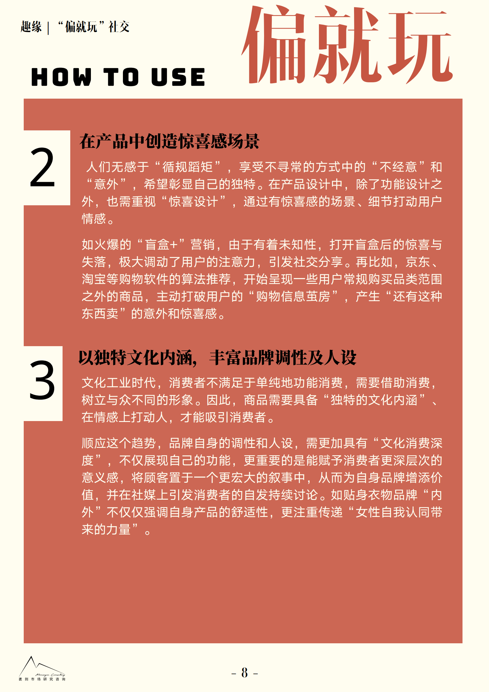 新澳門資料大全正版資料2025|社交釋義解釋落實(shí),新澳門資料大全正版資料與社交釋義解釋落實(shí)，探索與理解