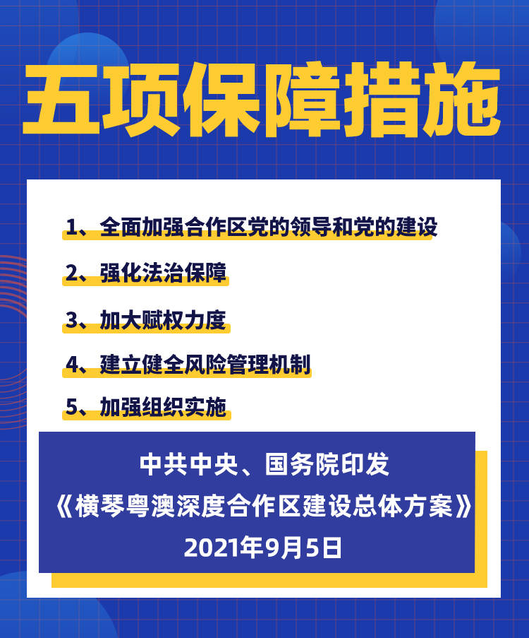 2025新澳兔費資料琴棋|交互釋義解釋落實,探索未來教育之路，2025新澳兔費資料琴棋與交互釋義的落實