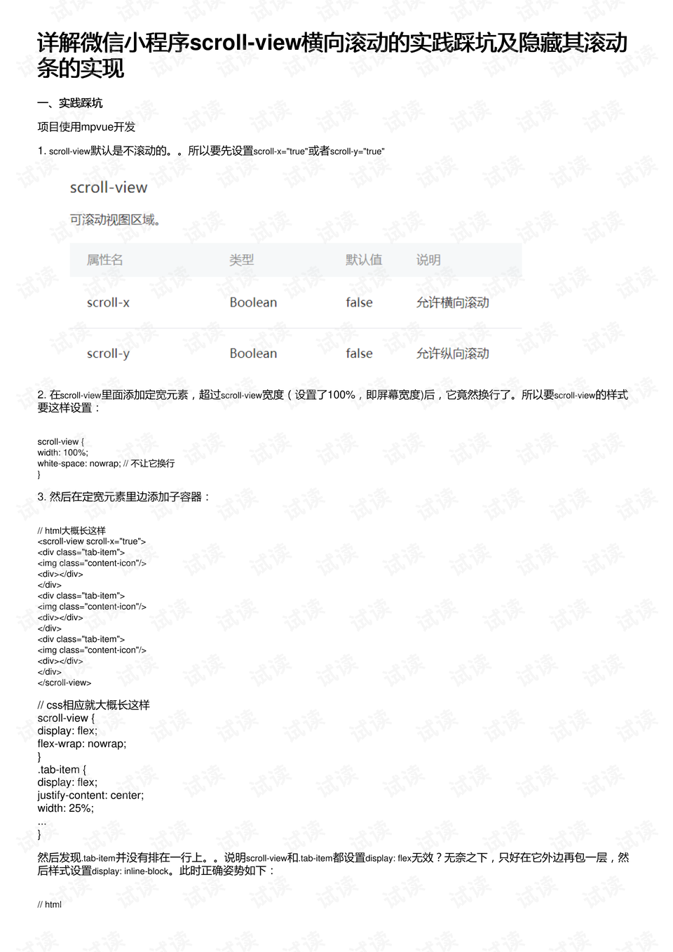 澳門一碼一碼100準確官方|開拓釋義解釋落實,澳門一碼一碼100%準確官方，開拓釋義、解釋與落實