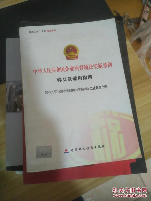 新2025年澳門天天開好彩|雄偉釋義解釋落實(shí),新澳門2025年天天開好彩，雄偉釋義與落實(shí)之路