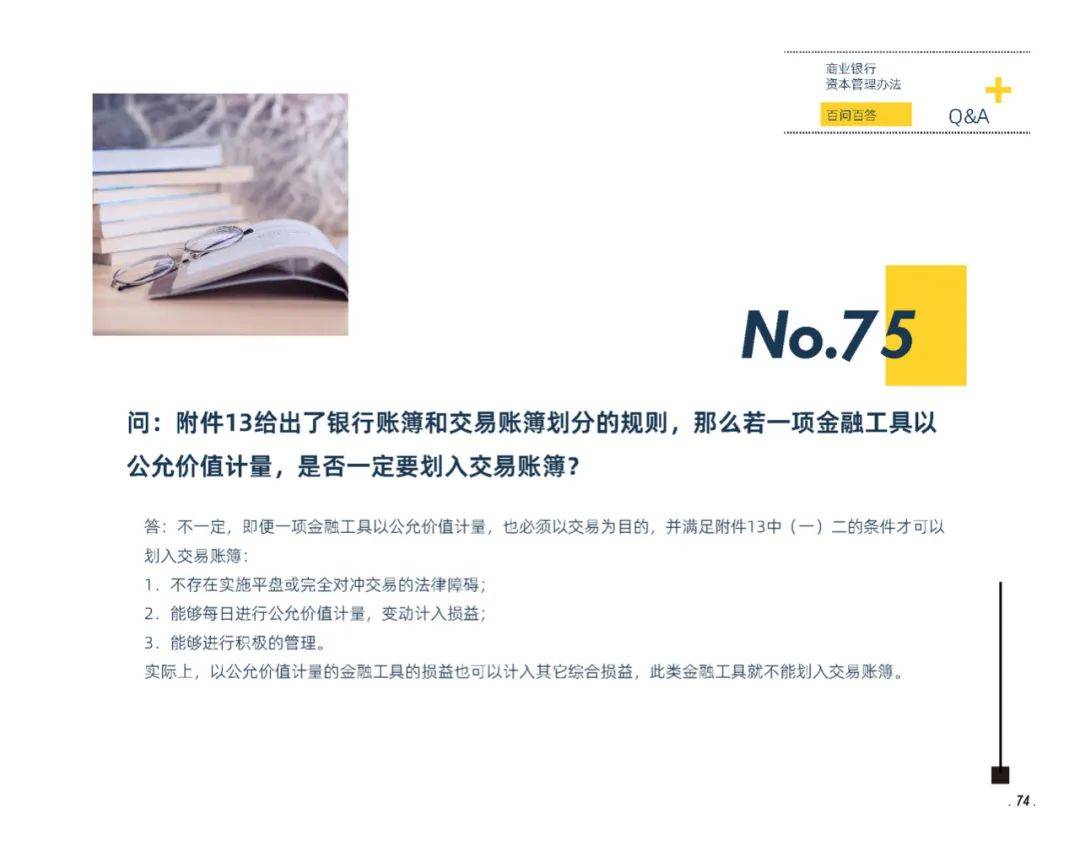 一碼一肖100準正版資料|新品釋義解釋落實,一碼一肖100準正版資料與新品釋義解釋落實詳解