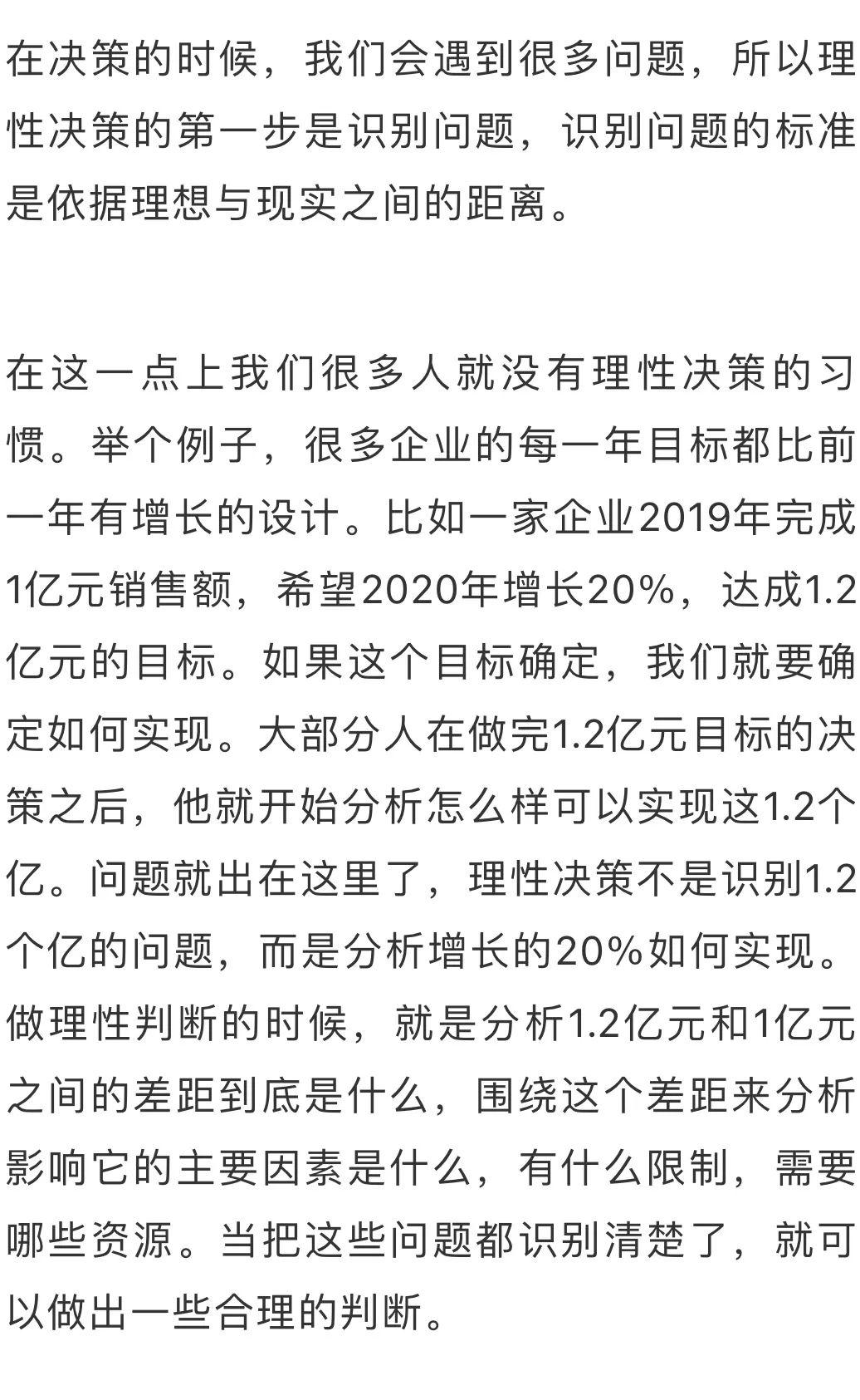 最難一肖一碼100|肯定釋義解釋落實,最難一肖一碼100，釋義解釋與落實策略探討