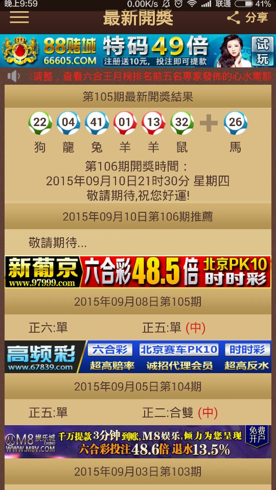 2025澳門特馬今晚開獎160期|接見釋義解釋落實,澳門特馬今晚開獎160期，接見釋義解釋落實的重要性與意義