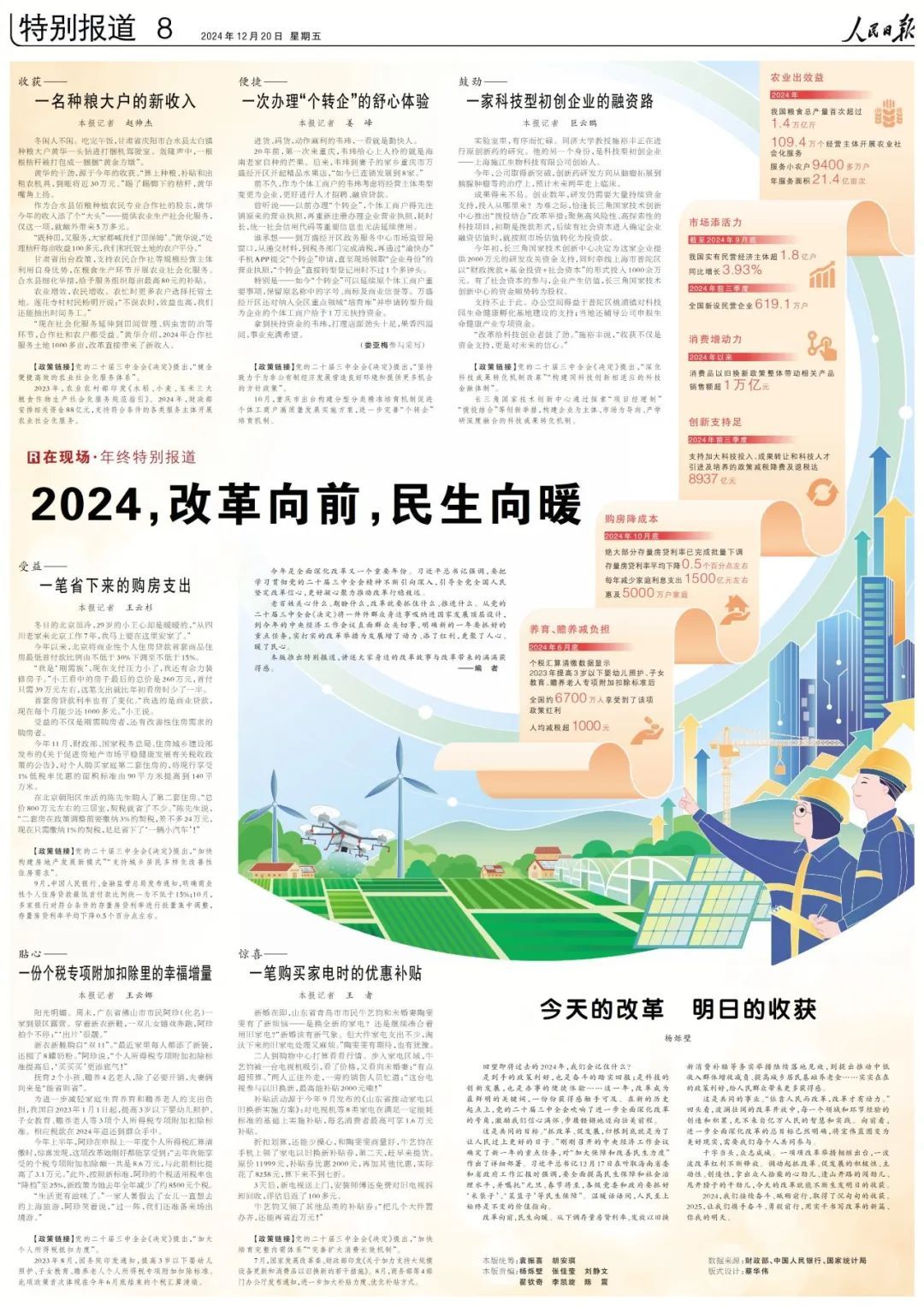 2025新奧正版資料免費(fèi)提供|再厲釋義解釋落實(shí),探索未來(lái)之路，關(guān)于新奧正版資料的免費(fèi)提供與持續(xù)努力的重要性