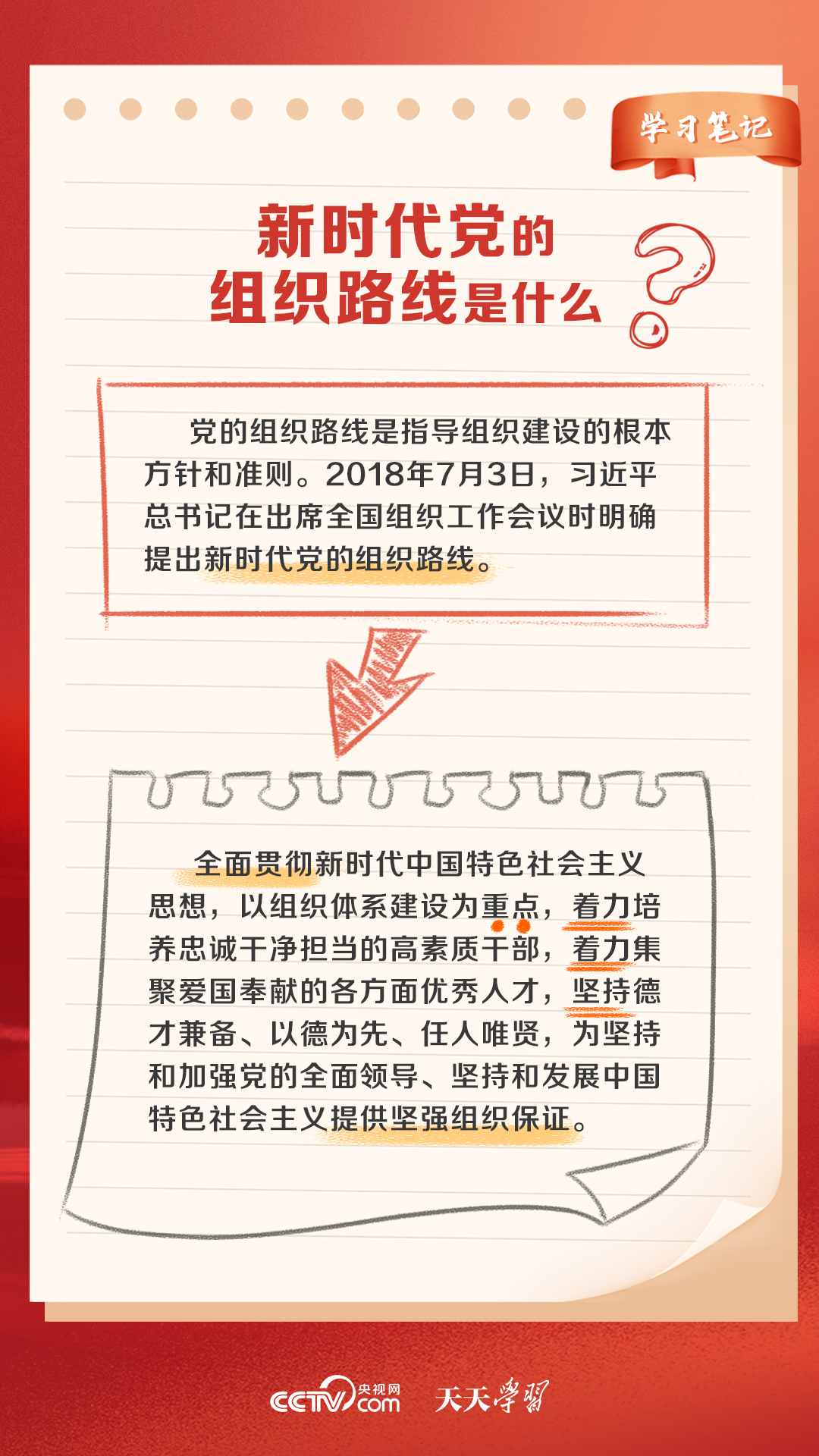 2025澳門天天開好彩大全正版優(yōu)勢評測|商策釋義解釋落實,澳門是中國著名的旅游城市之一，以其獨特的文化魅力、歷史背景以及繁榮的博彩業(yè)而聞名于世。隨著科技的不斷發(fā)展，博彩行業(yè)也在逐步升級轉(zhuǎn)型，特別是在數(shù)字化、智能化方面取得了長足的進展。本文將圍繞關(guān)鍵詞澳門天天開好彩，從優(yōu)勢評測、商策釋義解釋落實等方面展開探討。