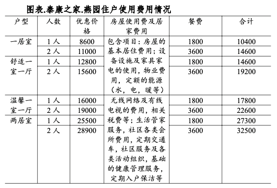 2025新奧歷史開獎記錄香港|遷移釋義解釋落實,探索新奧歷史，香港彩票遷移背后的故事與落實策略