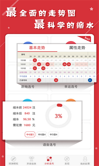 2025六開彩天天免費資料大全|化策釋義解釋落實,關(guān)于六開彩天天免費資料大全與策略實施的探討