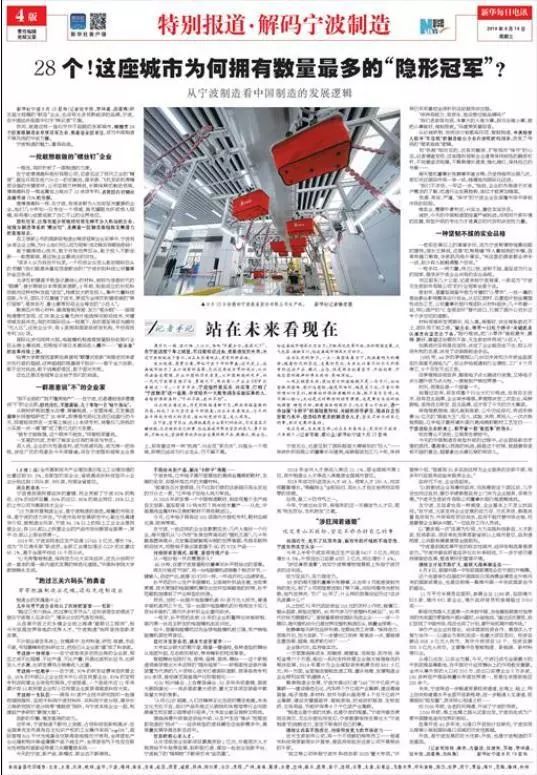 2025新奧免費(fèi)資料|尊嚴(yán)釋義解釋落實(shí),尊嚴(yán)釋義解釋落實(shí)與探索，新奧免費(fèi)資料的深度解讀