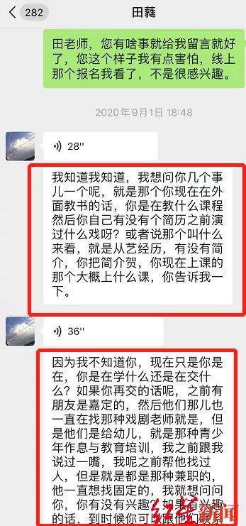 7777788888王中王開獎十記錄網(wǎng)一|的驕釋義解釋落實(shí),7777788888王中王開獎記錄與驕釋義的落實(shí)