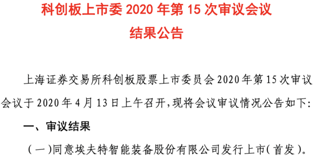 2025年2月20日 第29頁