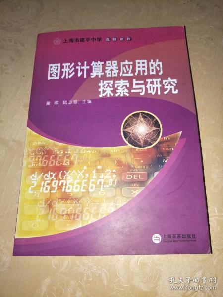 2025新澳門天天開好彩大全孔的五伏|爭霸釋義解釋落實(shí),探索澳門新機(jī)遇，2025新澳門天天開好彩大全孔的五伏爭霸釋義與落實(shí)策略