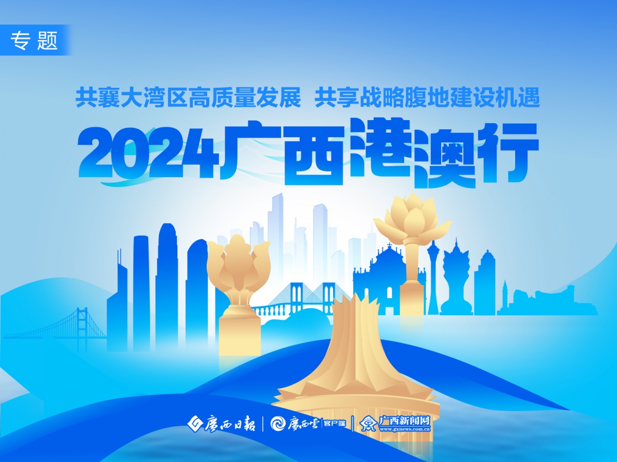 2025新澳精準資料大全|多聞釋義解釋落實,探索未來，2025新澳精準資料大全與多聞釋義的綜合應(yīng)用