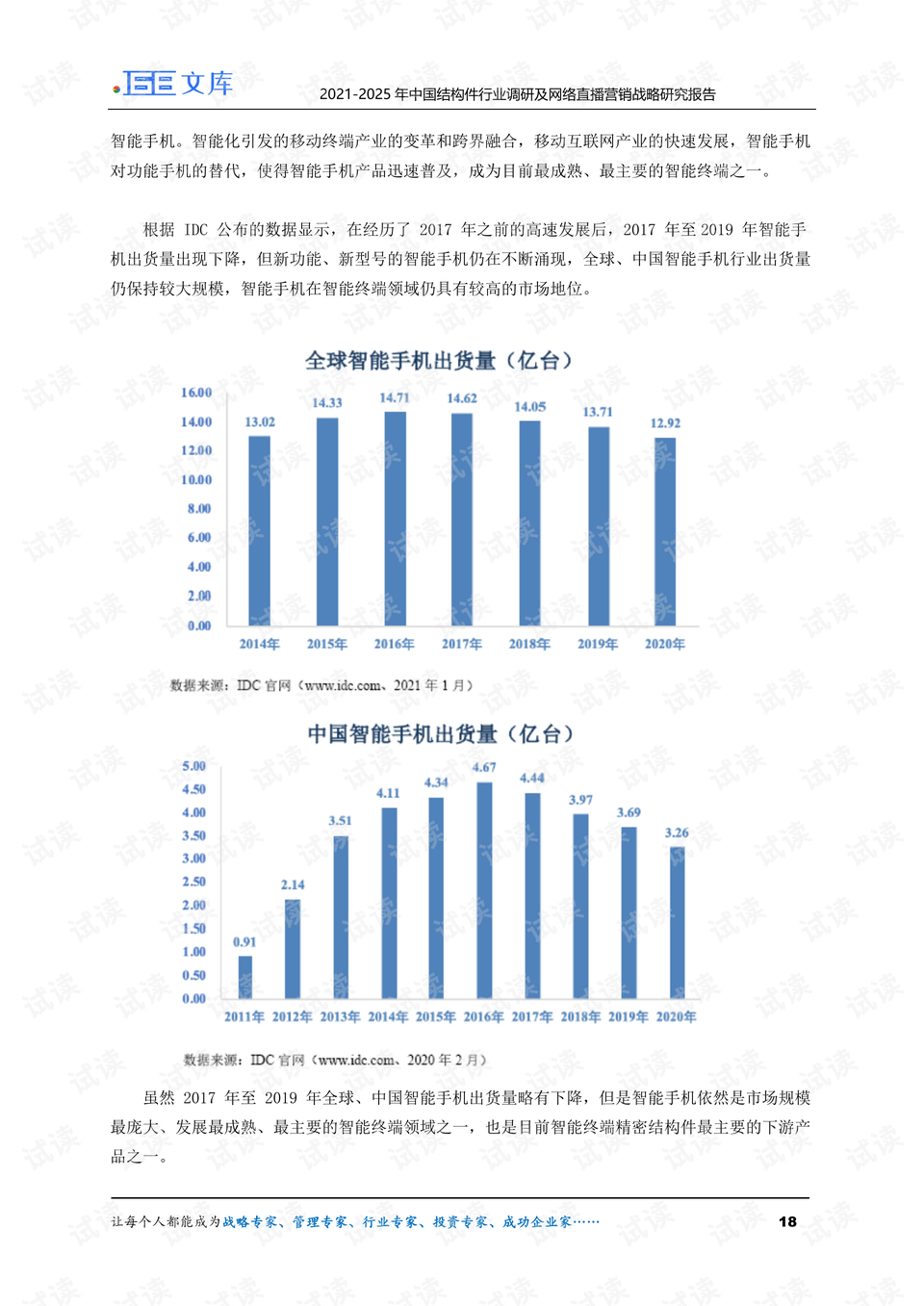 澳門六開獎結(jié)果2025開獎今晚|適配釋義解釋落實,澳門六開獎結(jié)果2025開獎今晚，適配釋義、解釋與落實