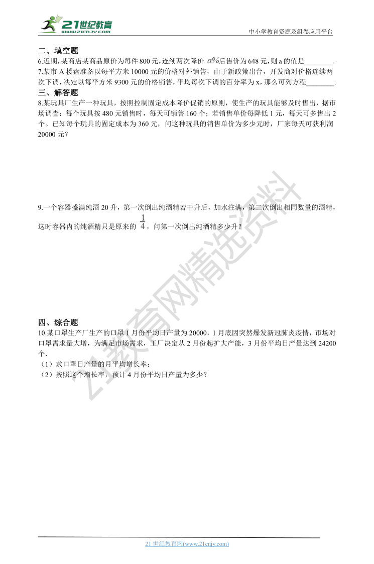 7777788888澳門(mén)王中王2025年|技能釋義解釋落實(shí),關(guān)于澳門(mén)王中王游戲與技能釋義解釋落實(shí)的文章