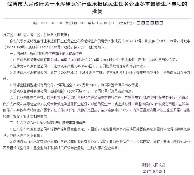 2025年新澳門天天開彩|企業(yè)釋義解釋落實,解讀新澳門企業(yè)釋義，邁向未來的創(chuàng)新與落實之路——以澳門天天開彩為例