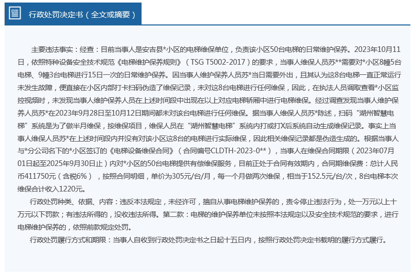 2025新奧精準(zhǔn)資料免費(fèi)大全|決策釋義解釋落實(shí),揭秘新奧精準(zhǔn)資料大全，決策釋義、解釋與落實(shí)之道