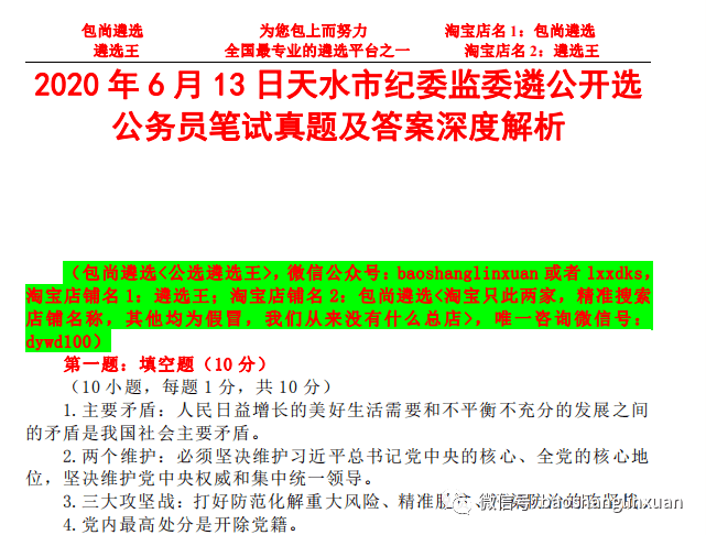 2025正版資料免費公開|確保釋義解釋落實,邁向公開透明，確保2025正版資料免費公開與釋義解釋落實