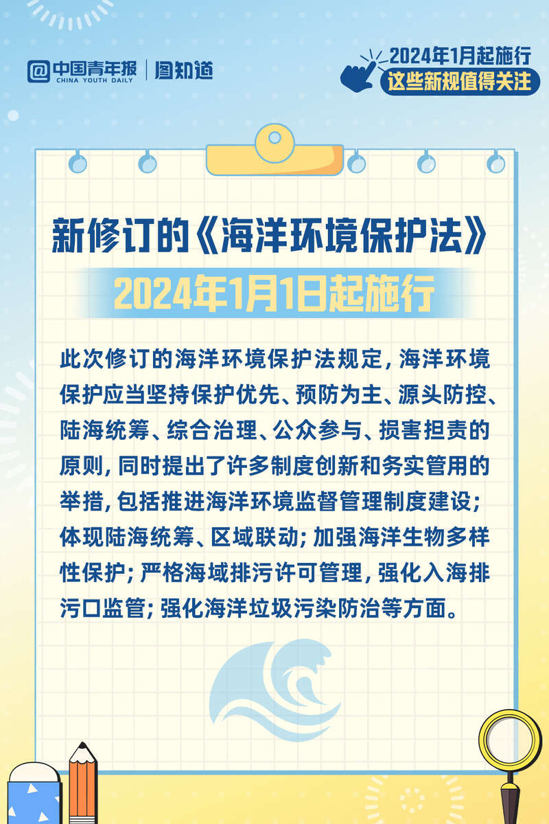 澳門今晚必開一肖一特|察知釋義解釋落實,澳門今晚必開一肖一特，深度解析與落實察知釋義