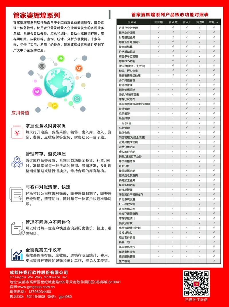 管家婆2025年資料來源|開放釋義解釋落實,管家婆2025年資料來源與開放釋義解釋落實探討