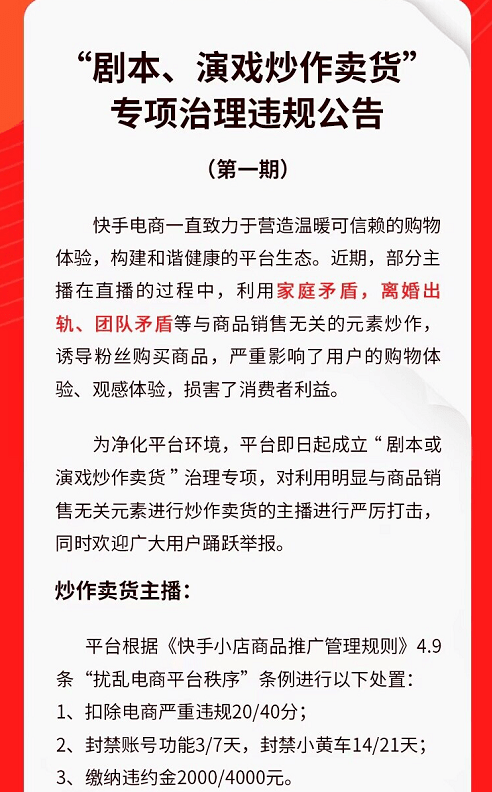 澳門一碼一肖一特一中直播|績效釋義解釋落實,澳門一碼一肖一特一中直播與績效釋義解釋落實