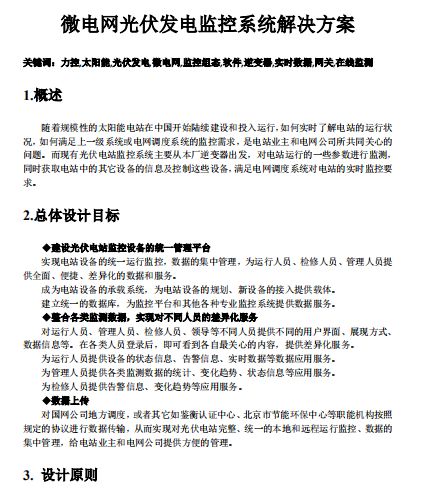 新澳今天最新資料995|研究釋義解釋落實,新澳今日最新資料研究，釋義、解釋與落實