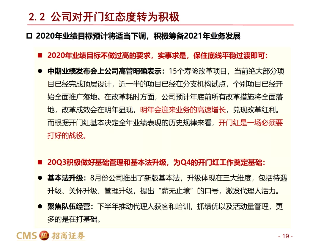 澳門免費(fèi)公開資料最準(zhǔn)的資料|效率釋義解釋落實(shí),澳門免費(fèi)公開資料最準(zhǔn)的資料，效率釋義解釋落實(shí)的重要性