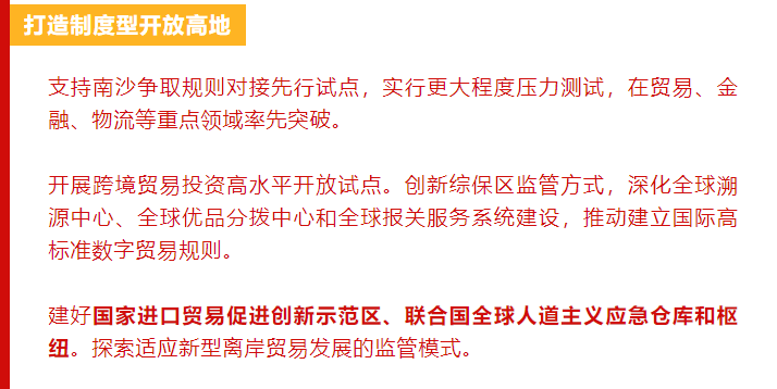 2025年澳門今晚開碼料|鑒別釋義解釋落實(shí),澳門今晚開碼料與鑒別釋義解釋落實(shí)展望至2025年