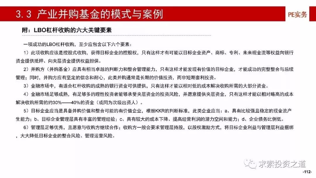 2O24新奧最精準最正版資料|整治釋義解釋落實,探討新奧資料，精準正版化之路與整治釋義解釋落實的重要性