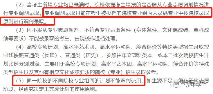 澳門335期資料查看一下|重磅釋義解釋落實,澳門335期資料查看，重磅釋義與深入落實的探討