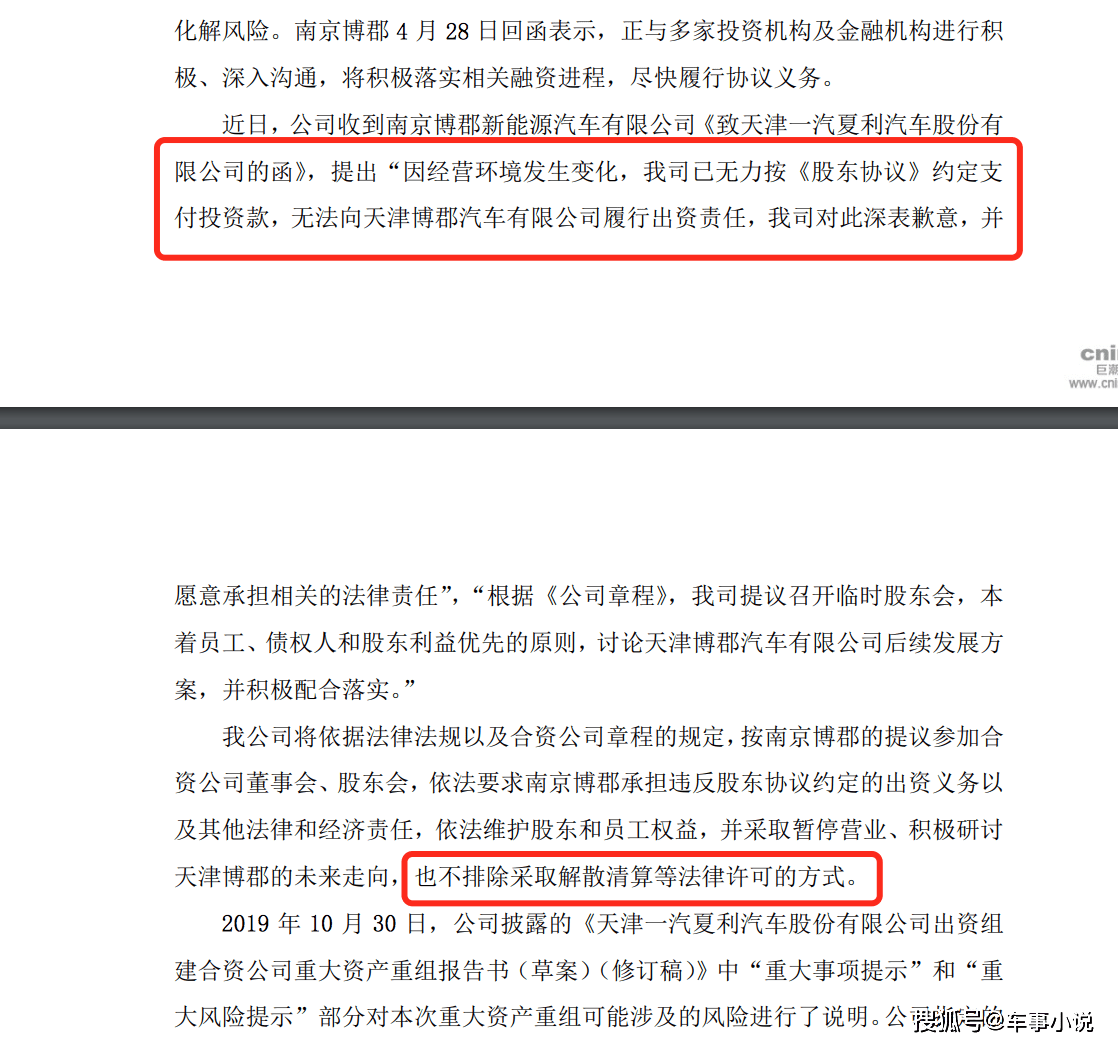 2025新澳門精準正版免費資料510期|負責釋義解釋落實,探索與理解，關(guān)于澳門正版資料的深度解讀與落實策略