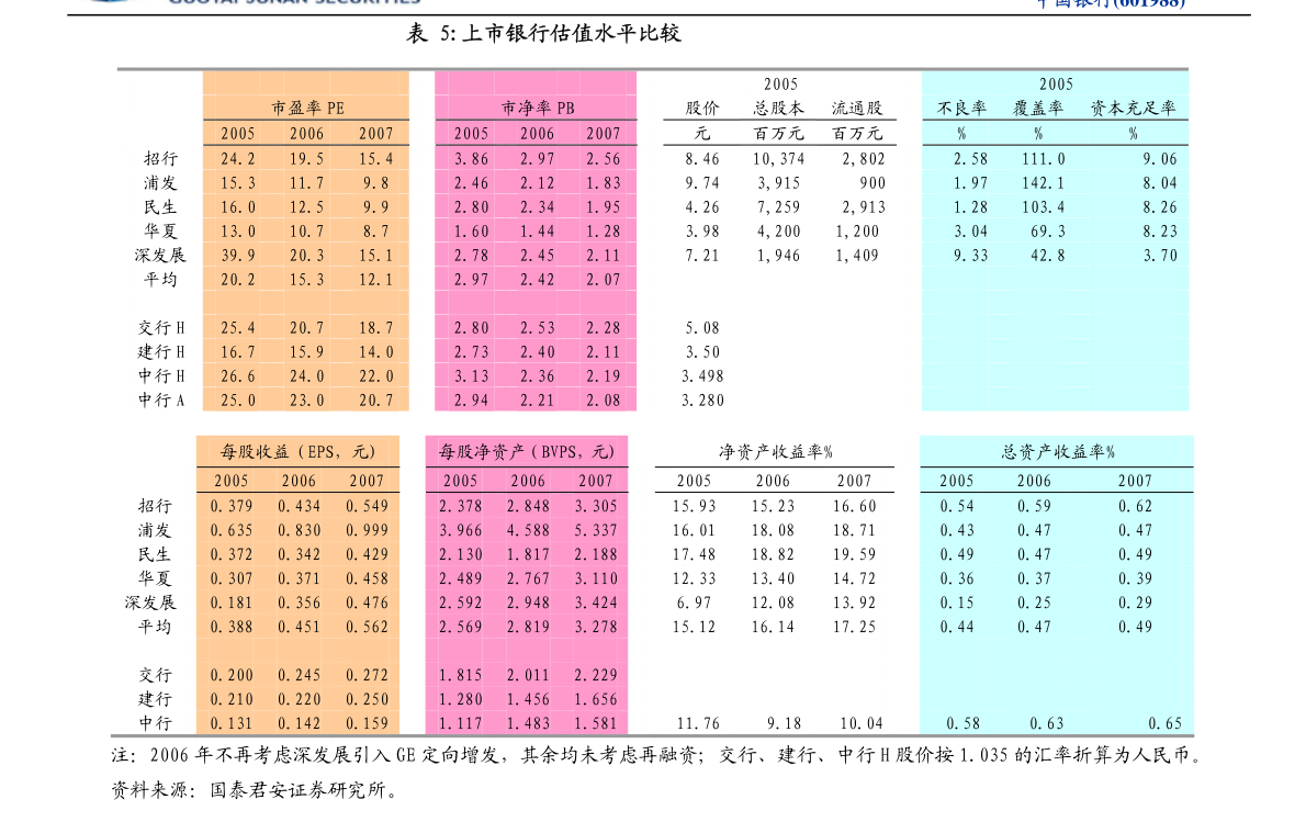 2025年正版4949資料正版免費大全|解說釋義解釋落實,揭秘與探索，關(guān)于2025年正版4949資料正版免費大全的全面解說