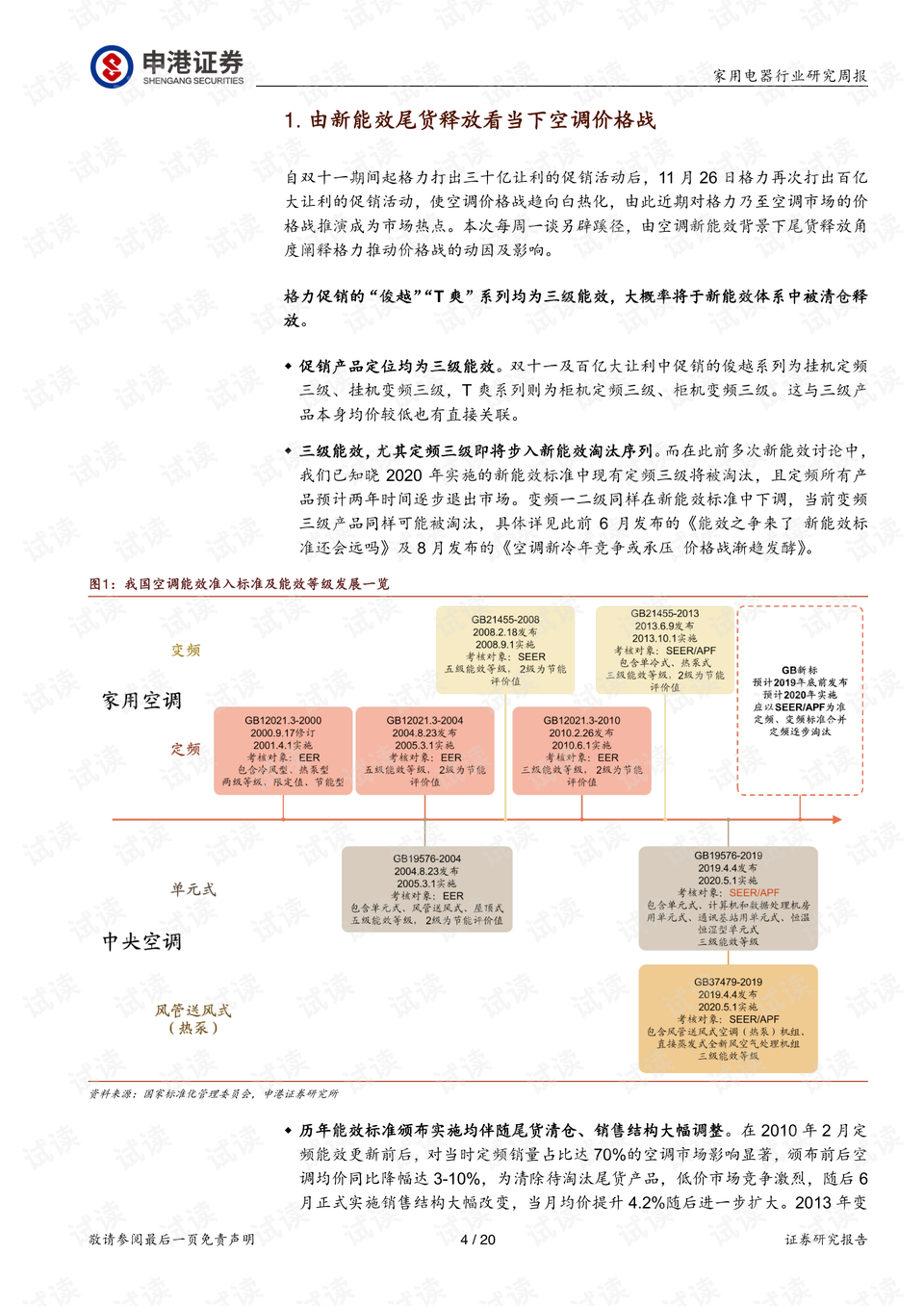 2025年新澳開獎結(jié)果|統(tǒng)一釋義解釋落實,新澳開獎結(jié)果，統(tǒng)一釋義解釋與落實的探討