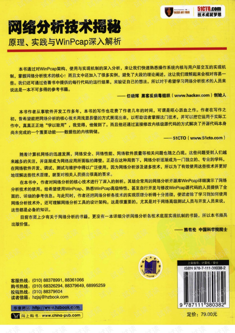 2025年正版管家婆最新版本|方案釋義解釋落實(shí),探索未來(lái)，2025年正版管家婆最新版本的方案釋義與落實(shí)策略