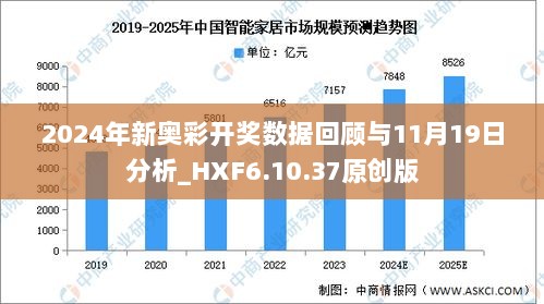 新奧全部開獎(jiǎng)記錄查詢|資源釋義解釋落實(shí),新奧全部開獎(jiǎng)記錄查詢與資源釋義解釋落實(shí)