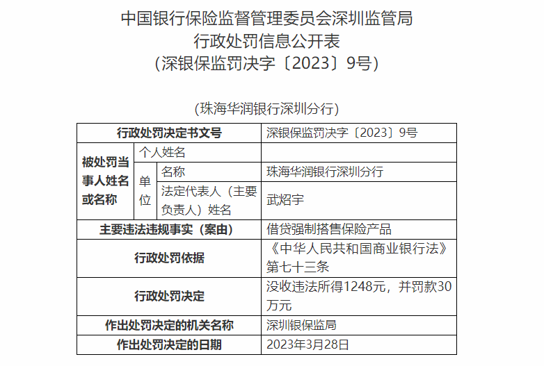 2025新澳天天資料免費(fèi)大全|員工釋義解釋落實(shí),新澳公司2025年天天資料免費(fèi)大全，員工釋義解釋落實(shí)詳解