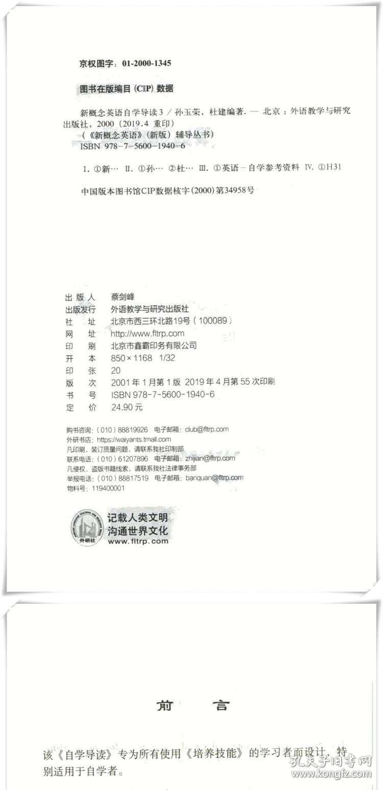 2025香港資料大全正新版|媒體釋義解釋落實(shí),香港資料大全正新版，媒體釋義與落實(shí)展望