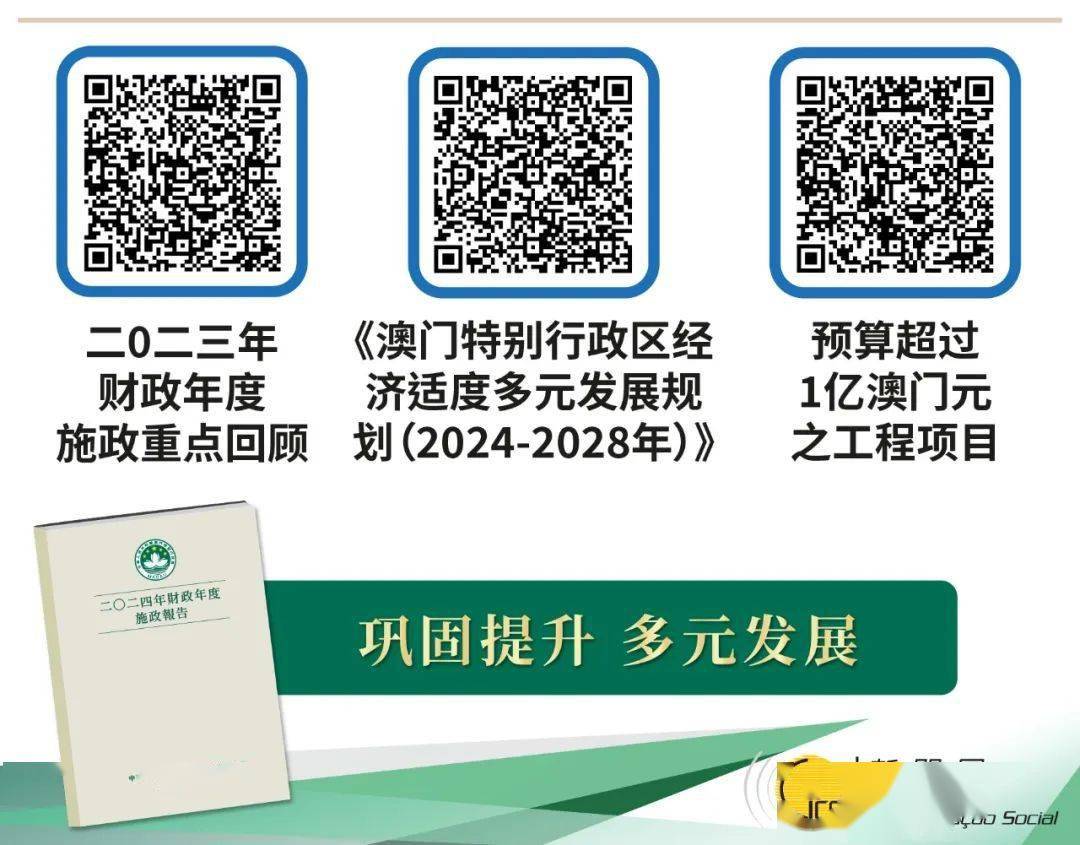 澳門王中王100%的資料2025|外包釋義解釋落實(shí),澳門王中王100%的資料與外包釋義解釋落實(shí)——邁向未來(lái)的關(guān)鍵要素