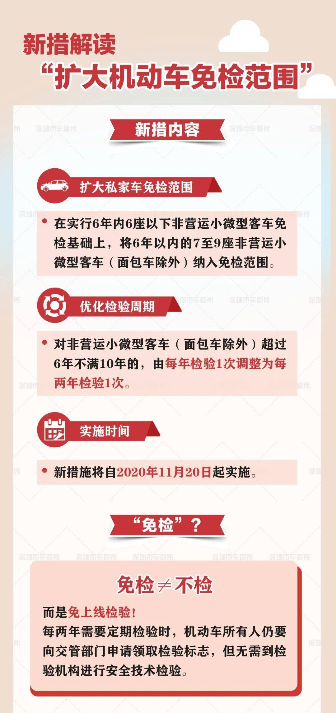 新奧2025年免費(fèi)資料大全|權(quán)柄釋義解釋落實(shí),新奧2025年免費(fèi)資料大全與權(quán)柄釋義的落實(shí)深度解析