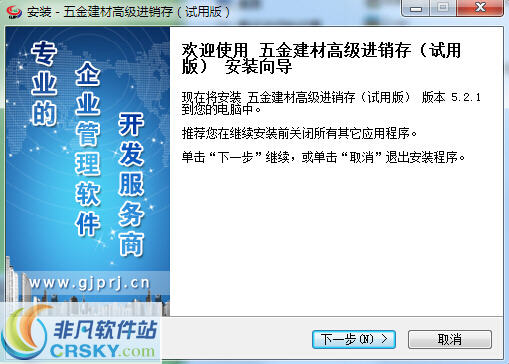 7777888888管家精準管家婆免費|狼奔釋義解釋落實,探索精準管家婆的世界，從狼奔釋義到全面落實的免費服務(wù)之路