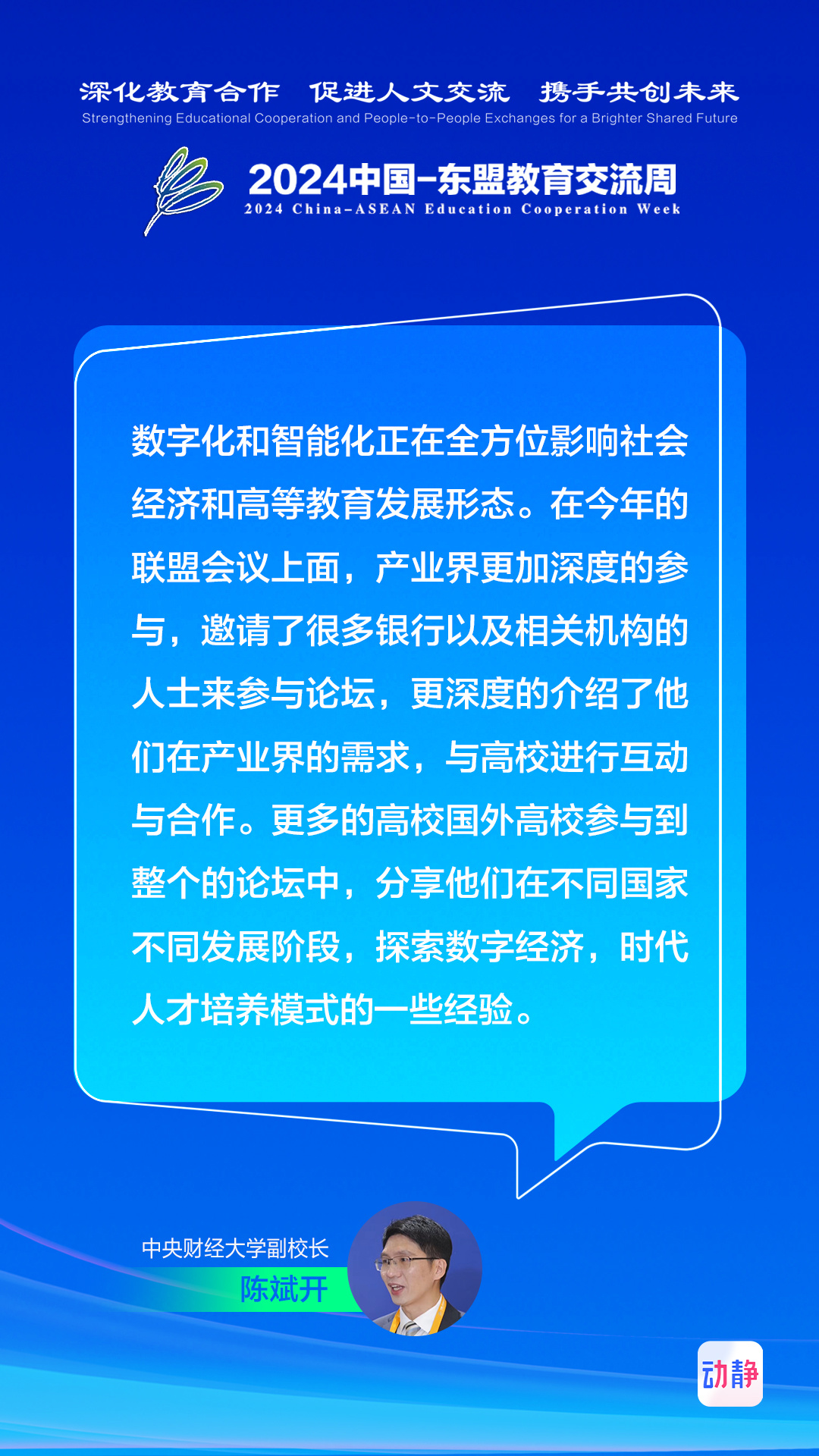 2025新奧正版資料免費(fèi)提供|師道釋義解釋落實(shí),探索未來(lái)教育之路，師道釋義、資料共享與落實(shí)策略