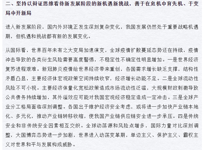 新澳精選資料免費(fèi)提供|準(zhǔn)繩釋義解釋落實(shí),新澳精選資料免費(fèi)提供，準(zhǔn)繩釋義、解釋落實(shí)的重要性