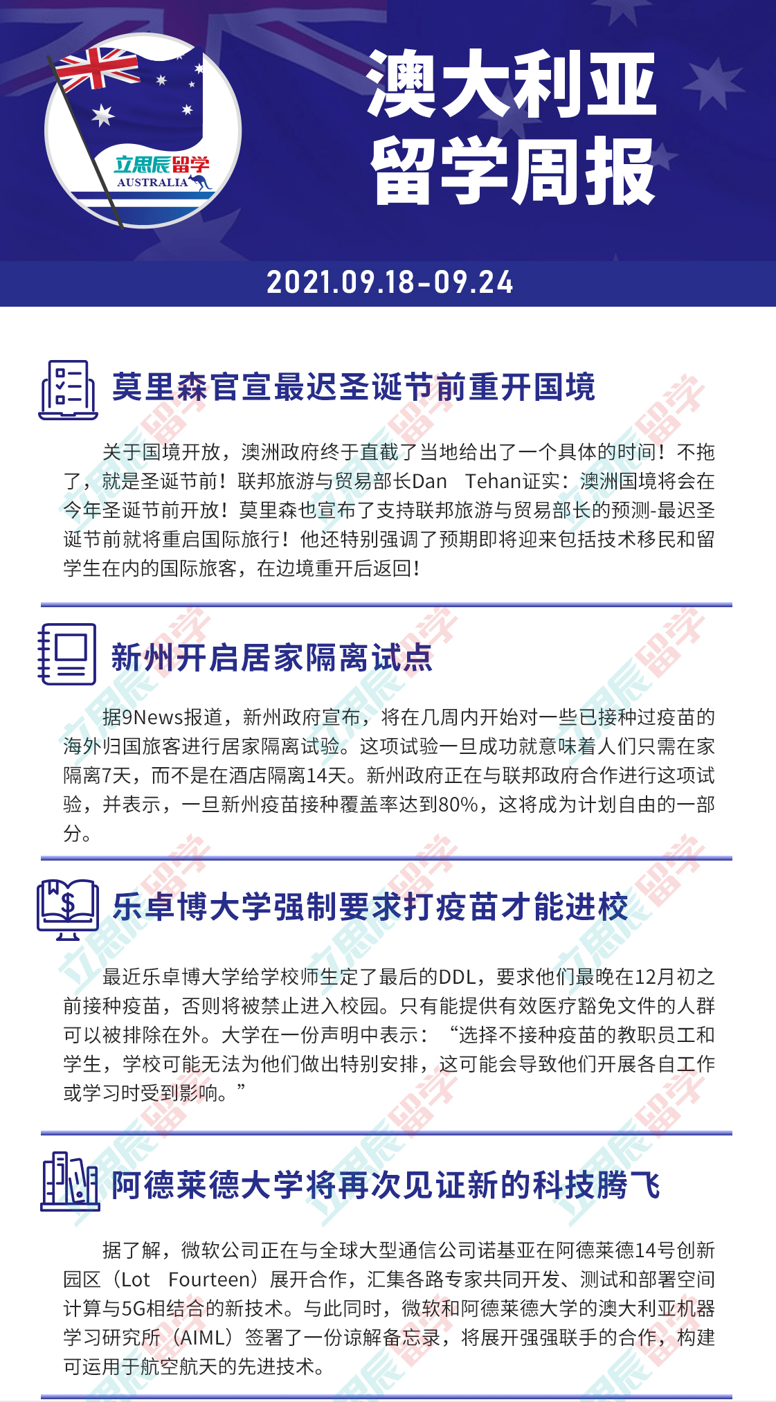 新澳全年免費資料大全|熱點釋義解釋落實,新澳全年免費資料大全與熱點釋義解釋落實深度解析