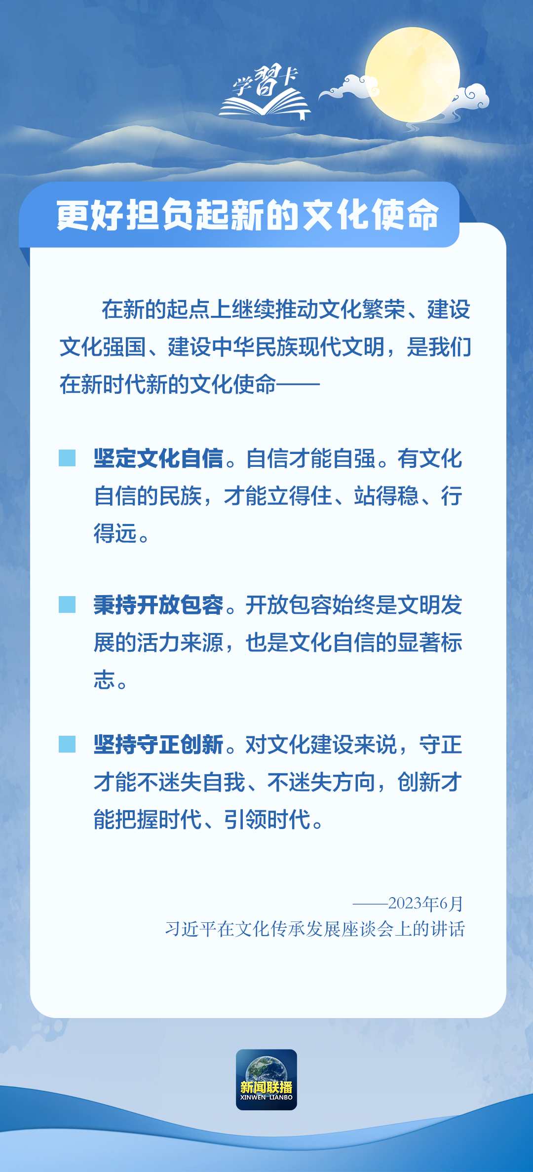 2025新澳最精準資料大全|破冰釋義解釋落實,探索未來，2025新澳最精準資料大全與破冰釋義的落實之路