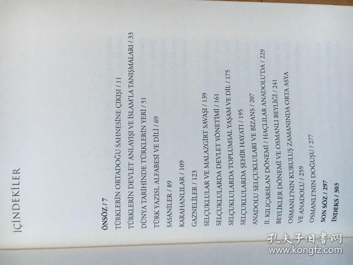 人亂AN亂Alv老人亂|謀算釋義解釋落實(shí),人亂、老人亂與謀算釋義解釋落實(shí)的文章