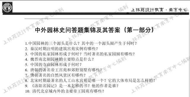 新澳資料免費(fèi)最新|確定釋義解釋落實(shí),新澳資料免費(fèi)最新，確定釋義、解釋與落實(shí)