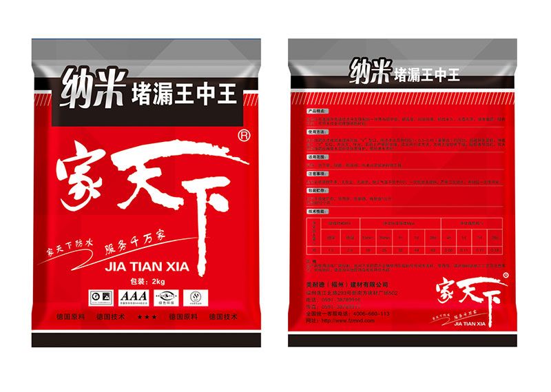 澳門王中王100%正確答案最新章節(jié)|認(rèn)可釋義解釋落實,澳門王中王100%正確答案最新章節(jié)，認(rèn)可釋義解釋落實的探討